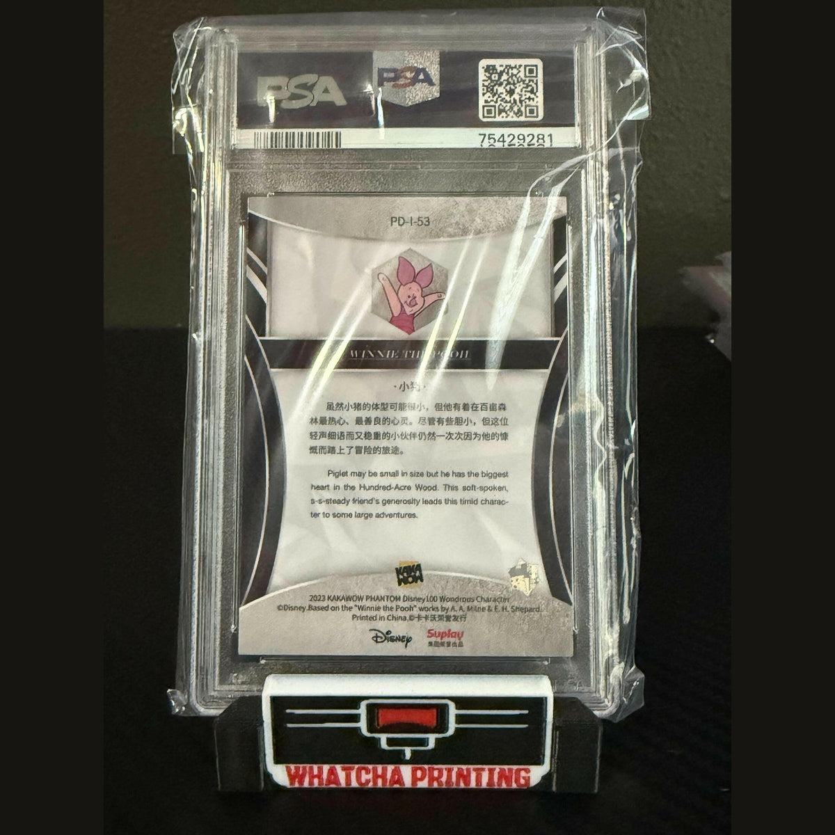 Piglet Silver PSA 9 MINT 2023 Kakawow Disney 100 Phantom #PD-l-53.
